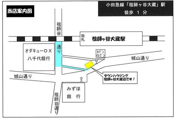 リブリ・ANGEL狛江IIIの物件内観写真